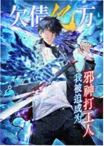 tl漫画推荐校园恋爱作品课桌上的距离封面